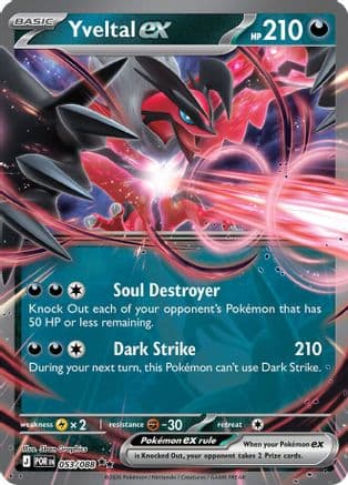 Yveltal ex 053/088 - ME03 Perfect Order Holofoil