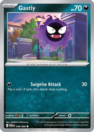 Gastly 048- ME03 Perfect Order