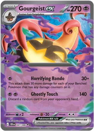 Gourgeist ex 041/086 - ME04 Chaos Rising Holofoil