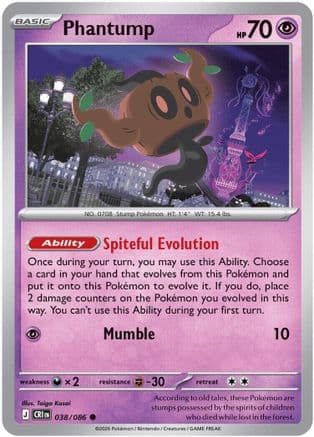 Phantump 038- ME04 Chaos Rising Reverse Holofoil