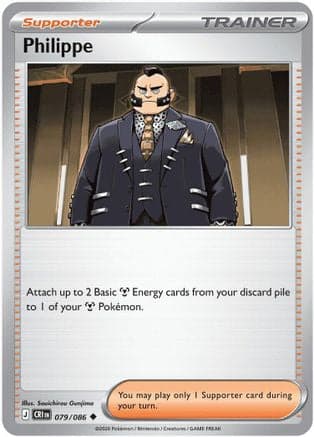 Philippe 079/086 - ME04 Chaos Rising Reverse Holofoil