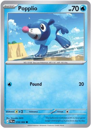 Popplio 018- ME05 Pitch Black