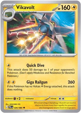 Vikavolt 026- ME05 Pitch Black Reverse Holofoil