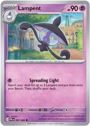 Lampent 037- ME05 Pitch Black