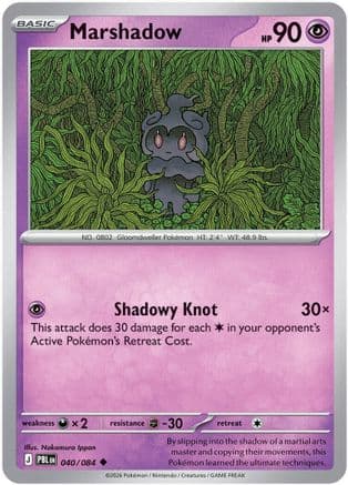 Marshadow 040- ME05 Pitch Black