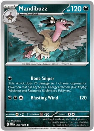 Mandibuzz 050- ME05 Pitch Black Reverse Holofoil