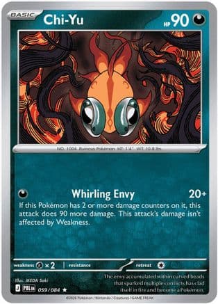 Chi-Yu 059- ME05 Pitch Black Reverse Holofoil