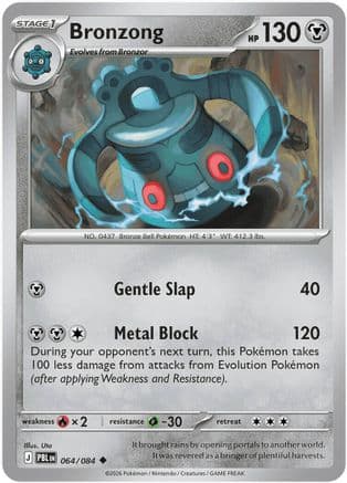 Bronzong 064- ME05 Pitch Black Reverse Holofoil