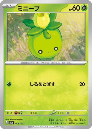 Smoliv (006/017) (Japanese) - MEM Starter Set ex Meowscarada ex
