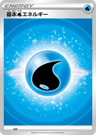 Basic Water Energy (VStar Era) (WAT) (Japanese) - Sword Shield Unnumbered Energies