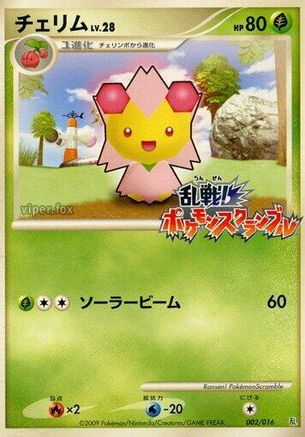 Cherrim (002/016) (Japanese) - Melee Pokemon Scramble