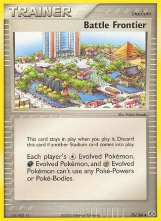 Battle Frontier Emerald - Uncommon