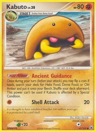Kabuto - Reverse Holofoil Majestic Dawn - Common
