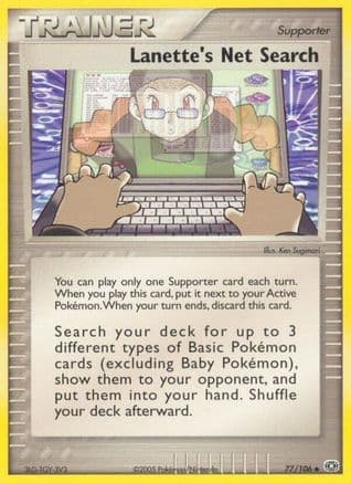 Lanette's Net Search Emerald - Uncommon