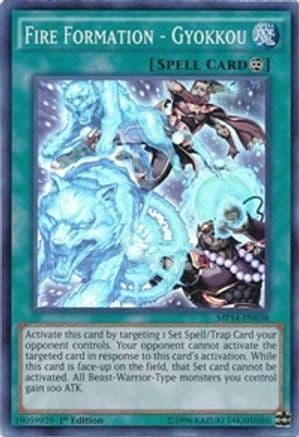 Fire Formation - Gyokkou (MP14-EN038) - 2014 Mega-Tins Mega Pack Unlimited