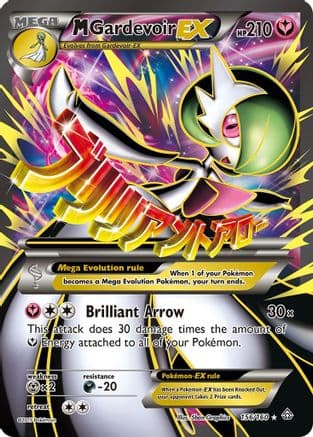 M Gardevoir EX ( Full Art) 156/160 - XY Primal Clash Holofoil
