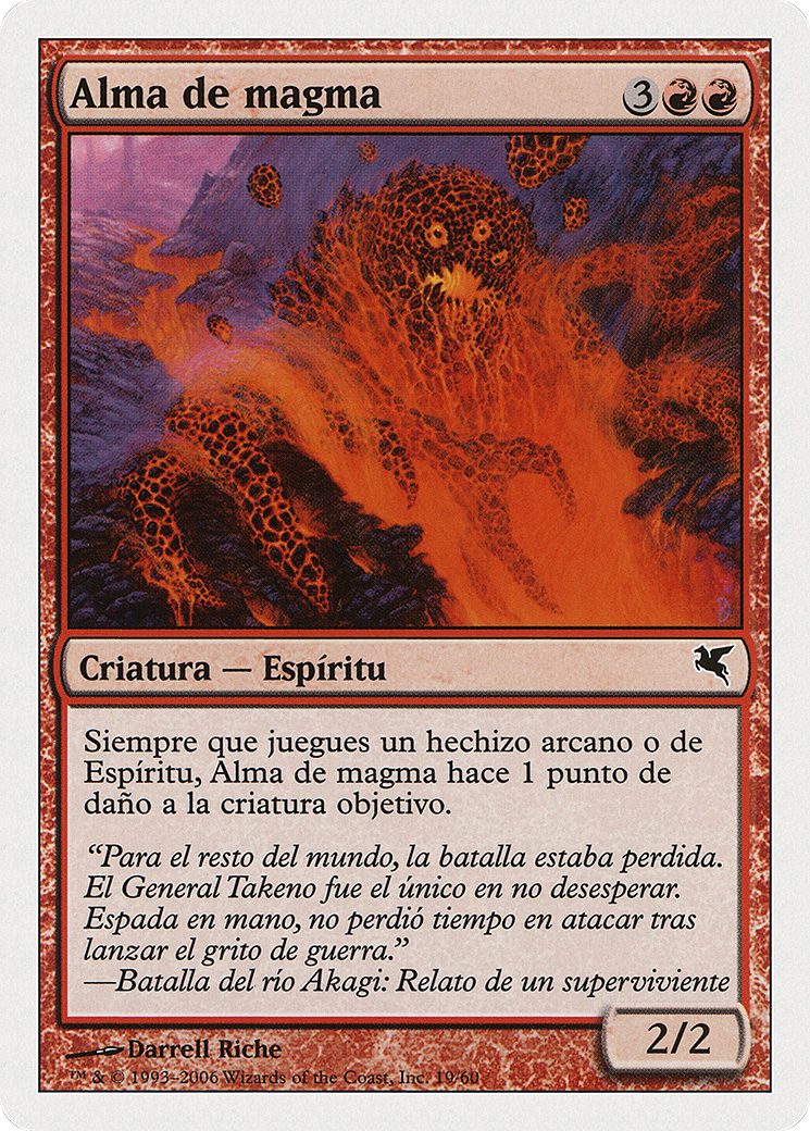 Soul of Magma (PSAL-C19) - Salvat 2005
