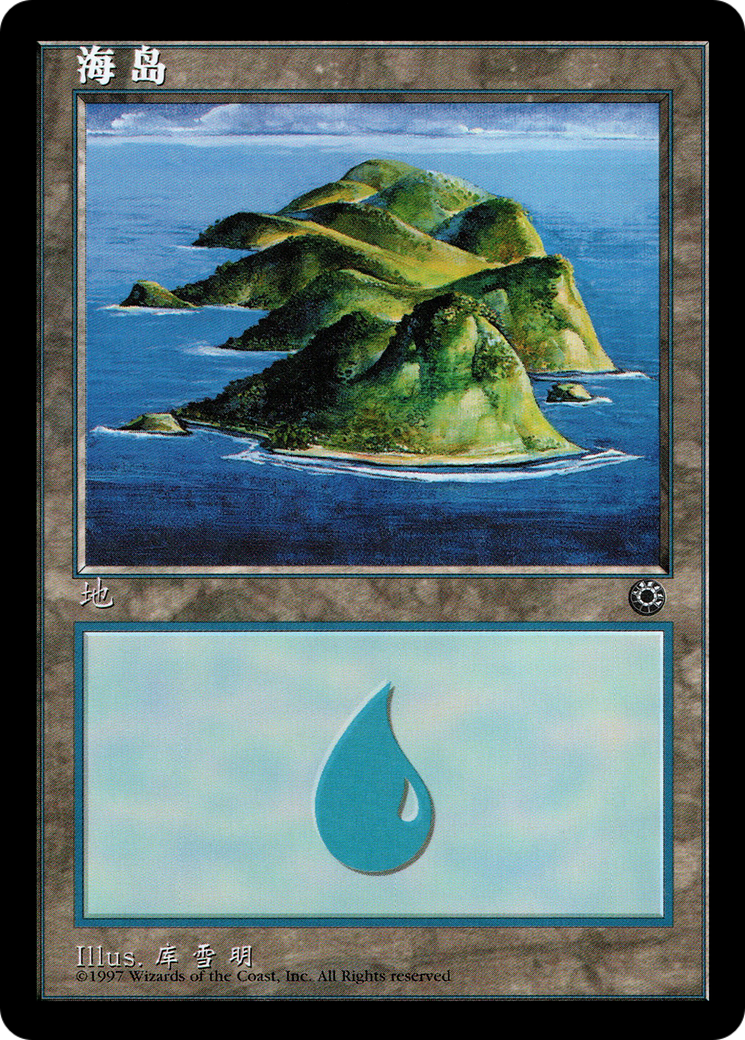 Island (POR-202S) - Portal