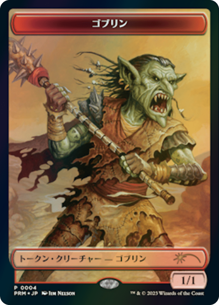 Goblin (WWOE-004) - WOE Japanese Promo Tokens