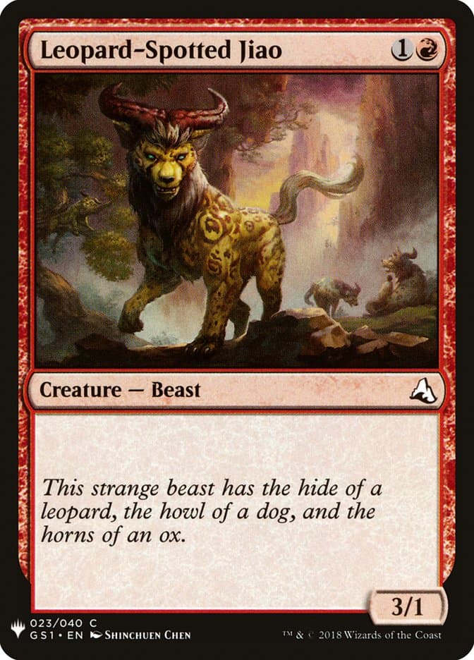 Leopard-Spotted Jiao |  (GS1-23) [The List]
