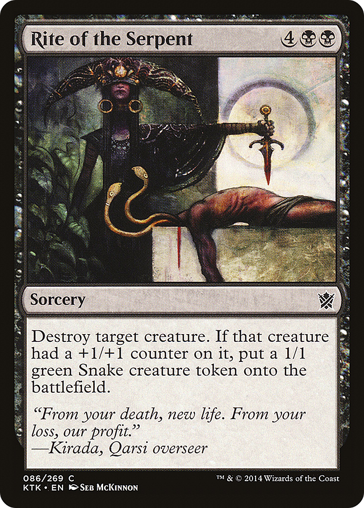 Rite of the Serpent [Khans of Tarkir] Foil