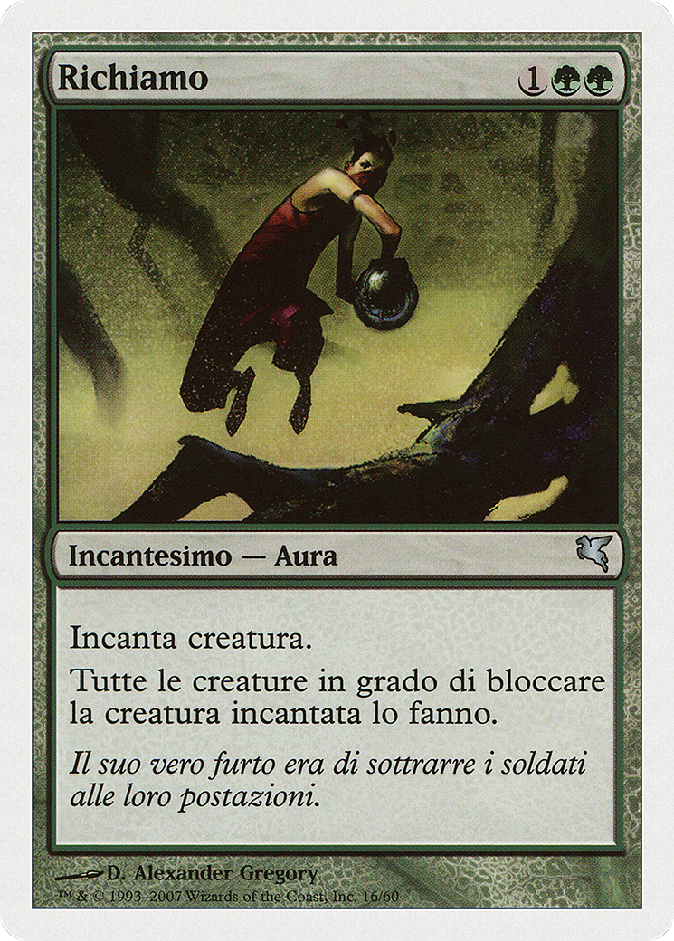 Lure (PSAL-K16) - Salvat 2005
