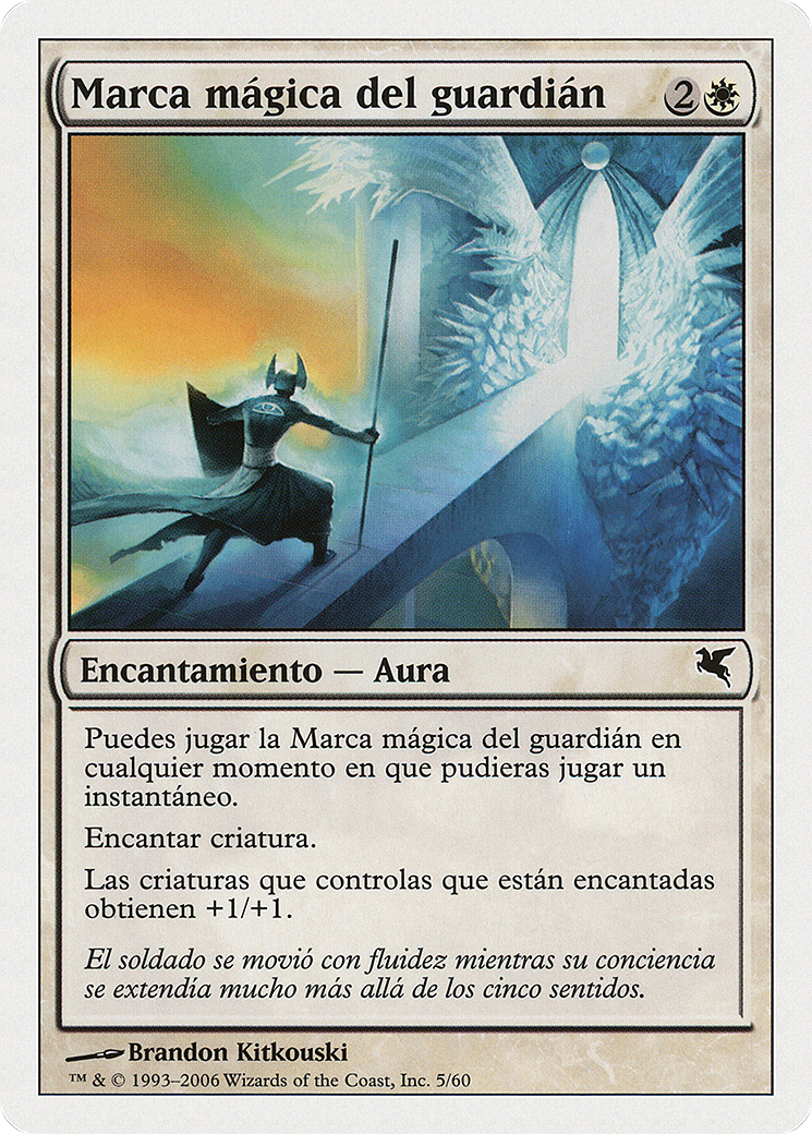 Guardian's Magemark (PSAL-0G5) - Salvat 2005