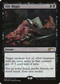 Bile Blight 8 (FNM Promos)  - Foil