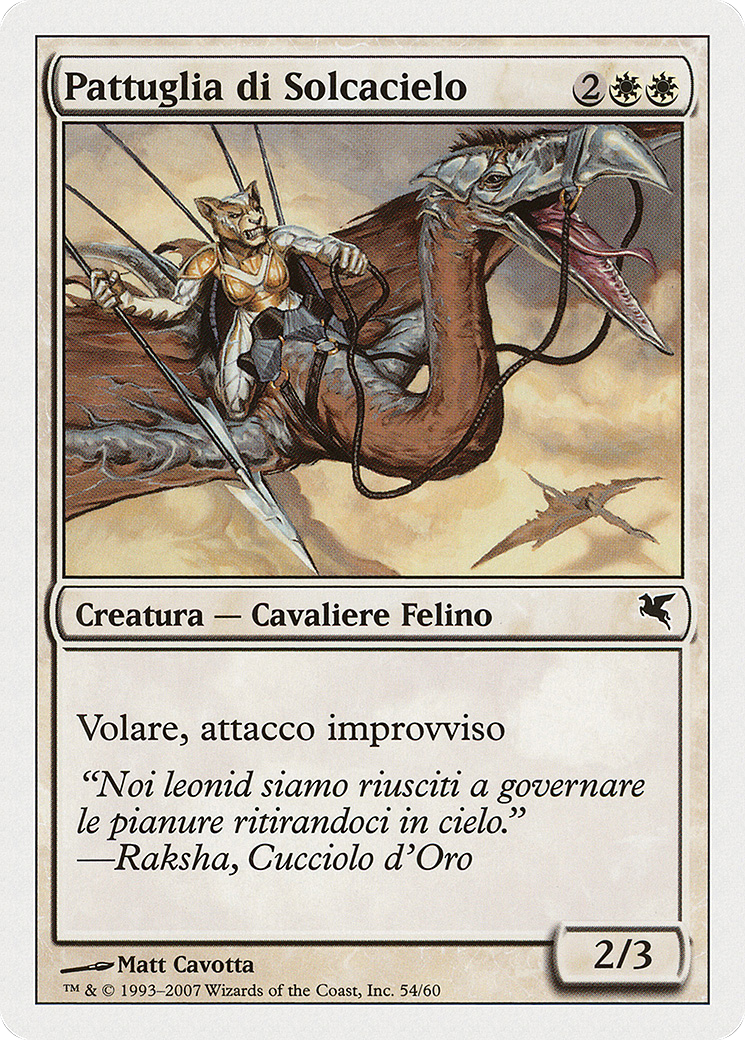 Skyhunter Patrol (PSAL-L54) - Salvat 2005