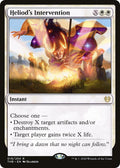 Heliod's Intervention 19/254 (Theros Beyond Death) 