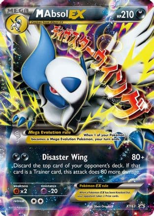 M Absol EX XY63/211 - XY Promos Holofoil