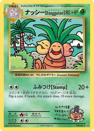 Exeggutor 109- XY  Evolutions