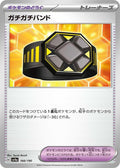 Rigid Band 166/190 (SV4a: Shiny Treasure ex) 