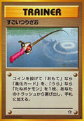 Super Rod  (Gold, Silver, to a New World...) 