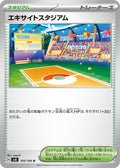 Exciting Stadium 105/106 (SV8: Super Electric Breaker) 