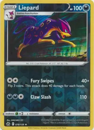 Liepard 078/159 (Crown Zenith)  - Reverse Holofoil