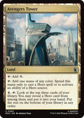 Avengers Tower 260 (Marvel Super Heroes) 