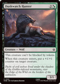 Duskwatch Hunter 153 (The Hobbit) 