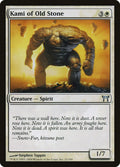 Kami of Old Stone 22/306 (Champions of Kamigawa) 