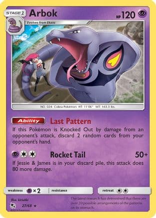 Arbok (27/68) [Sun & Moon: Hidden Fates] Reverse Holofoil