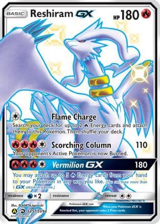 Reshiram GX SV51/94 - Hidden Fates Shiny Vault Holofoil