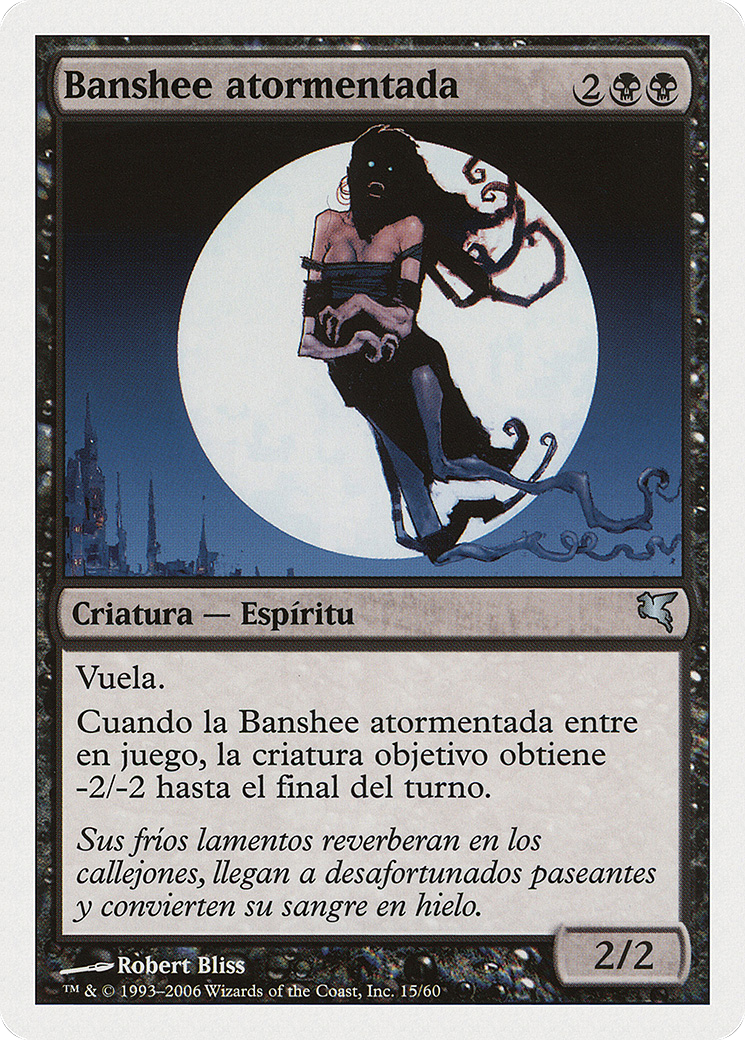 Keening Banshee (PSAL-E15) - Salvat 2005