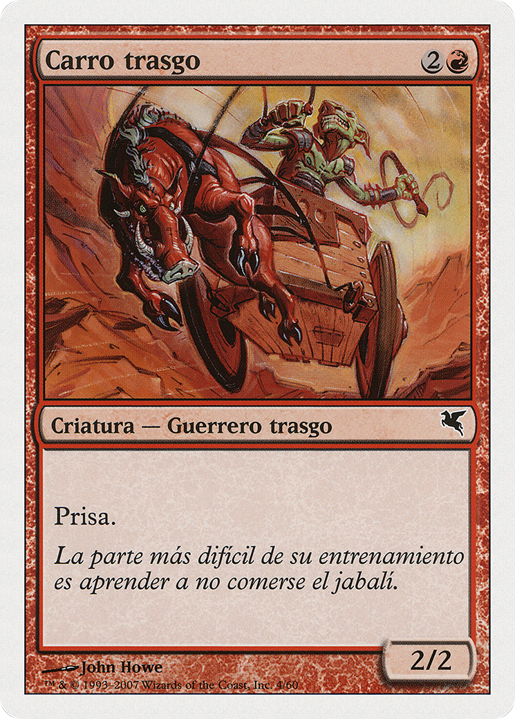 Goblin Chariot (PSAL-0I4) - Salvat 2005