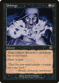 Unhinge 87/143 (Torment) 