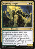 Wayfaring Temple 208/302 (Commander 2019) 