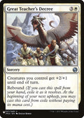 Great Teacher's Decree IMA-21/5075 (The List Reprints) 