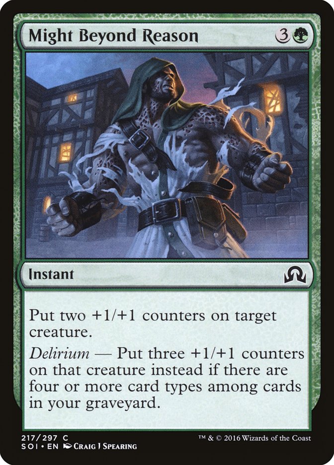 Might Beyond Reason 217/297 (Shadows over Innistrad)  - Foil