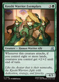 Kyoshi Warrior Exemplars 140/317 (Avatar: The Last Airbender: Eternal-Legal)  - Foil