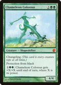 Chameleon Colossus 16/20 (From the Vault: Twenty)  - Foil