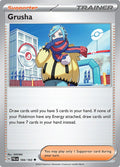 Grusha 184/193 (SV02: Paldea Evolved) 
